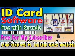 And you can print directly. Id Design Software Free Download When Designing An Id Card It Might