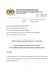 Surat rasmi merupakan salah satu cara perhubungan yang penting di antara agensi kerajaan dengan agensi kerajaan yang lain dan orang ramai. Surat Rasmi Kerajaan 2014 Surat R