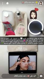 د هند عنايه وأفكار Skin Care Routine Steps Skin Face Mask Beauty Mistakes