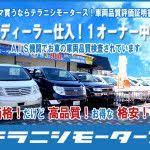 中古車 大阪 トヨタ車をメインに全車ディーラー仕入の1オーナー限定の中古車 トヨタ 車 中古車 トヨタ