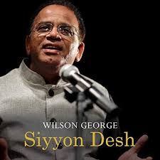 Stuti Aradhana Upar Jati song by Anil Samuel from Stuti Aradhana Upar Jati 