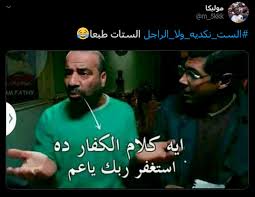 نصائحاً تتلى لكُنَّ جامعه ومن تكن بما أقول عاملة. Ø§Ù„Ø¨Ø±ÙŠÙ‚ ØªØ«Ø§Ø¡Ø¨ Ø¬Ø±ÙŠÙ…Ø© Ø´Ø¹Ø± Ø¹Ù† Ù†ÙƒØ¯ Ø§Ù„Ù†Ø³Ø§Ø¡ Wisdomways1 Com