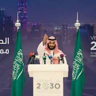 8 أعوام على رؤية 2030