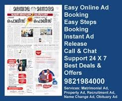 Malayala Manorama Ad Rates 2024 | Book ...