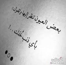 صور حزينه 2020 اجمل الصور الحزينه بعبارات حزينه صور مكتوب عليها عبارات حزينه Words Quotes Friends Quotes Beautiful Quran Quotes