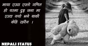Instagram marathi status attitude girl. Nepali Sad Status Nepali Sad Image Sad Mood Status In Nepali