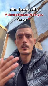 طلب بسيط منك💔