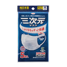 KOWA】日本製三次元醫療用口罩白色M - 5入包(平面口罩成人口罩成人醫療口罩防塵口罩寬耳帶寬耳繩) - momo購物網- 好評推薦-2025年5月