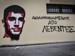 Βαγγελησ γιακουμακησ (1) βακαλοπουλοσ (1) βαλληνδρασ (1) βαλσαμων (1) βαλτικη (1) βαλτινοσ (1) βαρεμενοσ (1) βαρναβασ γρηγοριατησ (1) βασιλειοσ βασιλειαδησ (1) βασιλευουσα (1) βασιλησ μαυριδησ (1) Emeis Dexomaste Mpoylingk Lene Oi Kathgoroymenoi Gia Ton 8anato Toy Giakoymakh Alfavita