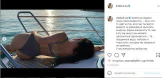 Jun 25, 2021 · устроила фотосессию в нижнем белье и чулках на подтяжках. Kseniya Mishina Podelilas Pikantnym Foto V Kupalnike Na Morskoj Progulke V Krymu Unian