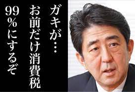 動画 安倍首相 正論を言う vipperな俺 笑える顔 写真で一言ボケて 笑いが止まらない