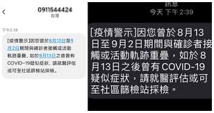 May 19, 2021 · 近期因為國內疫情高度升溫，不少店家、公眾場合都要使用「實聯制」，行政院政務委員唐鳳繼口罩系統查詢平台後，再次開發出「簡訊實聯制」，民眾只要掃描店家的 qr code 傳送 簡訊，即可完成實聯制登記，無須再手寫，減少疫病傳播的風險。 1aknygw3ruozvm