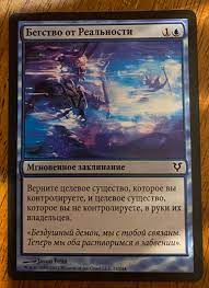 Ctc tests are expensive since they combine multiple enrichment and detection steps, which involve various assays, instruments, systems, and test kits. How Can I Translate A Magic Card Printed In A Language That I Don T Know Board Card Games Stack Exchange
