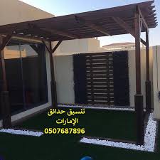 تنسيق حدائق صغيره تنسيق حدائق صناعيه تنسيق حدائق عشب صناعي تنسيق حدائق فلل 0507687896 Outdoor Decor Pergola Outdoor Structures