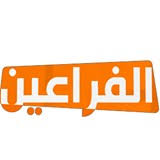 نتيجة بحث الصور عن قناة الفراعنة المصرية