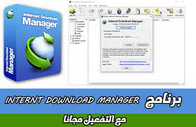 هو سهل الاستخدام، متطور و ذو واجهة حساسة سيتمكن من استخدامها المستخدمون دو الخبرة و الجدد. ØªÙØ¹ÙŠÙ„ Ø¨Ø±Ù†Ø§Ù…Ø¬ Internet Download Manager Ù…Ø¯Ù‰ Ø§Ù„Ø­ÙŠØ§Ø© 2021