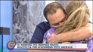 Λίλλυ μελεμέ οι μάγισσες του σάλεμ σκηνοθεσία: H Ekplh3h Toy Lizardoy Poy Sygkinhse Thn Marina Psalth 03 09 2020 Ert Youtube