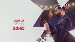 يوتيوب hd | الوطنية 1. Tv Tunisia 1 El Watania 1 Tv Tunisia 1 El Watania 1 Live Live Tv Central