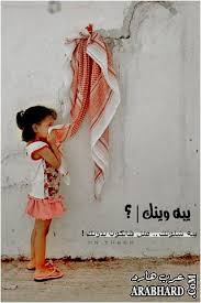 صور حزينة جدا جدا للشباب تعبر عن الفراق والوحدة خلفيات سوداء للموبايل ايفون hd 2020 تحميل صور و خلفيات مجانية عالية الجودة hd خلفيات موبايل ايفون اندرويد و سطح المكتب. Ø®Ù„ÙÙŠØ§Øª Ø§ÙŠØ¨Ø§Ø¯ Ø­Ø²ÙŠÙ†Ù‡ 2021 Ø®Ù„ÙÙŠØ§Øª Ø§ÙŠØ¨Ø§Ø¯ Ø­Ø²ÙŠÙ†Ø© Ø¬Ø¯Ø§ 2021