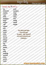 Check out our list to help you make the right choice. Baby Girls Names Starting With E Letter Manandari Com