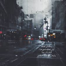 Lllllmlllll Islamic Pictures Love Quotes Wallpaper Arabic Love Quotes