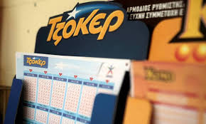 Συμμετέχεις στο αγαπημένο σου παιχνίδι από όπου κι αν βρίσκεσαι. Klhrwsh Tzoker Shmera 04 05 2021 Aytoi Einai Oi Tyxeroi Ari8moi Eretikos Gr