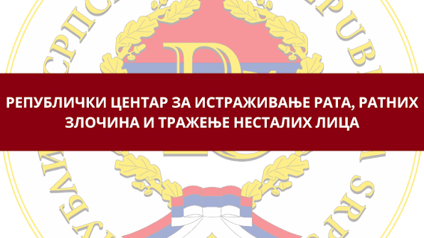 Центар за истраживање рата, ратних злочина и тражење несталих лица | Banja  Luka