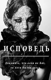 Список для чтения marya_mella