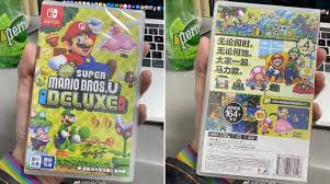 Mortal kombat 11, mortal kombat 11: Nintendo Switch Y Sus Juegos Tienen Bloqueo Regional En China Vandal