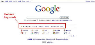 The most used keywords in text links are view larger map, view map and google. Www Google Com Sg Japanese You Can Now See More 3d Images Of Tokyo On Google Maps Shop The Latest Chromecasts Mobiles Speakers Smart Displays At Google Store Wilmer Quarles