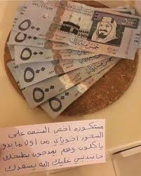 لكل مجتهد نصيب هههههه Funny Quotes Funny Ramadan