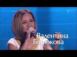 если б я был султан переделка на день рождения Golos Valentina Biryukova Shopen 05 09 2014 Youtube Golos Valentino