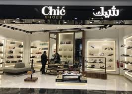 Check spelling or type a new query. Bawabat Al Sharq Mall View Page