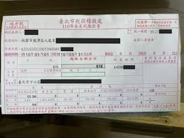 僱 傭 雙 方 同 意 延 長 現 有 合 約 不 多 於 一 個 月. é€™äº› å…¨éƒ¨æ‹¿åŽ»å°7ç¹³ä¸€ç¹³ å¿«ä½æ‰‹ æˆ¿å±‹ç¨…å–®ç¹³è²»å‰ ä½ ä¸€å®šè¦å…ˆç¢ºèªçš„3ä»¶äº‹ ä»Šå'¨åˆŠ