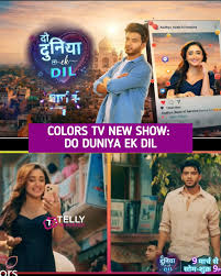 Do Duniya Ek Dil
