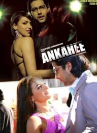 Aa Paas Aa Lyrics Ankahee 2006 Hindi Songs Lyrics Lyricsmonk Now you can also read आ पास आ lyrics. hindi songs lyrics lyricsmonk