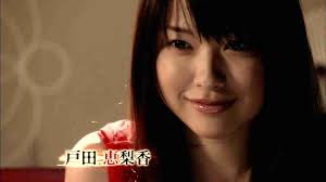 戸田恵梨香のすっぴんメイク5つのポイントまとめ昔と比べて変わった