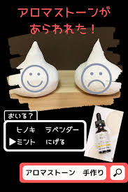 アロマストーンを粘土で手作り 初心者でもいろいろな香りを楽しめる アロマ アロマオイル 手作り アロマストーン