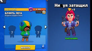 скачать взломанный Clash Of Clans на андроид новая версия Skachat Rofl Mod Brawl Stars Bss Rofl Poslednyuyu Versiyu Modhaker Vzlomannye Igry Dlya Android Chity Mody Kody V 2020 G Veselye Memy Smeshnye Memy Igry
