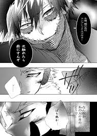 ｒℹ maco on twitter ヒロアカ マンガ ヒロアカ イラスト 荼毘