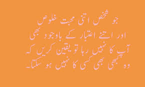 We did not find results for: Sad Love Pain Quotes Sayings In Urdu With Pictures Line Served