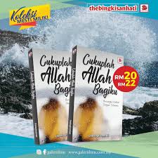 Allahumma yassir wa la tu'assir ya kareem. Cukuplah Allah Bagiku The Bingkisan Hati New Pgmall