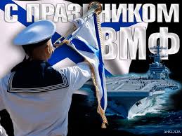 И предлагаем вашему вниманию посмеяться от души на данную тематику. Otkrytki S Dnem Vmf Pozdravitelnye Otkrytki Animacionnye Blestyashie Kartinki Gif Animashki Blestyashki