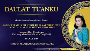 Raja zarith sofia height 5 feet 5 inches (approx) & weight 147 lbs (66.6 kg) (approx.). Sebagai Wedding Of The