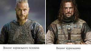 Именно этого князя и сыграл данила козловский в последнем сезоне «викингов». Vikingi I Danila Kozlovskij Podborki Filmov I Serialov Pro Vikingov Istoriya Legendy Luchshee Pikabu