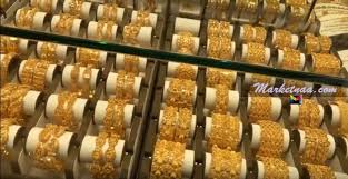 سعر الذهب اليوم بالكويت الاثنين 13 أبريل 2020 بالدينار والدولار الأمريكي ماركتنا