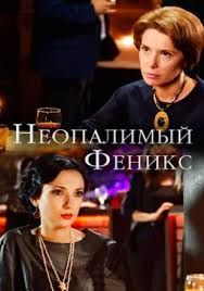 русские сериалы про маньяков и серийных убийц на реальных событиях Russkie Serialy Pro Manyakov Smotret Onlajn