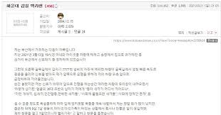 미니 차량에는 차주와 차주 아내, 자녀 3명이 타고 있었다. Ea5dam06m4nnhm