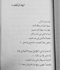 انا متعبة Words Quotes Wise Quotes Book Quotes