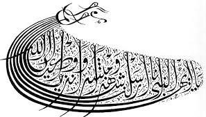 Jom kita lihat dulu beberapa perkongsiankertas mewarna tulisan khat ini. Jenis Jenis Kaligrafi Arab Anandastoon
